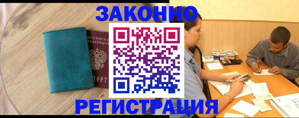 регистрация для дет. сада в Чкаловске